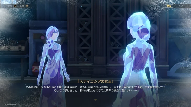 神々が私たちに与えた贖罪