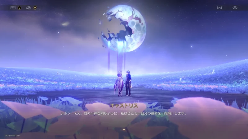 自分の運命を「抱擁」する