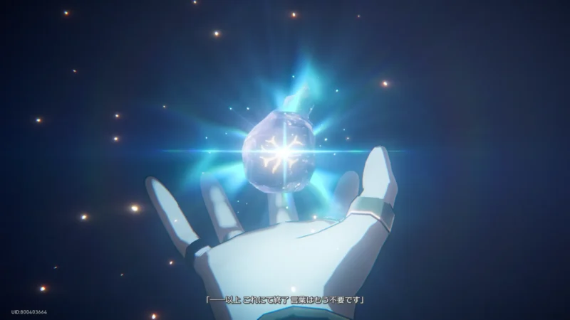 言葉はもう不要