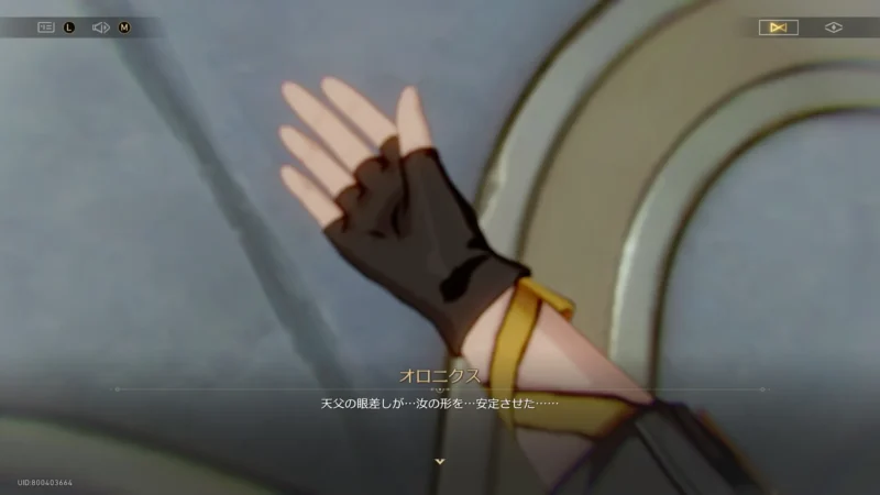 記憶が開拓者を安定させた