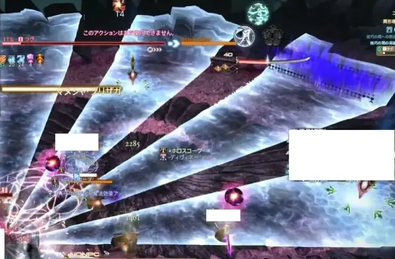 赤い球が下矢印の地点に到達すると発動