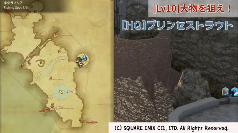 [Lv10]大物を狙え！