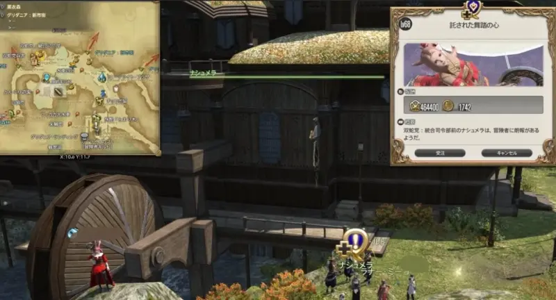 [Lv68]託された舞踏の心