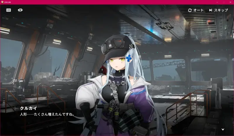 人形……たくさん増えたんですね。