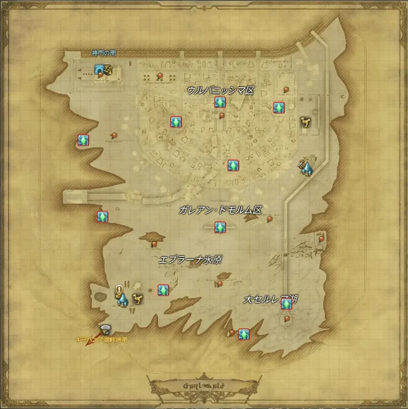 暁月エリアの「風脈の泉」ガレマルド