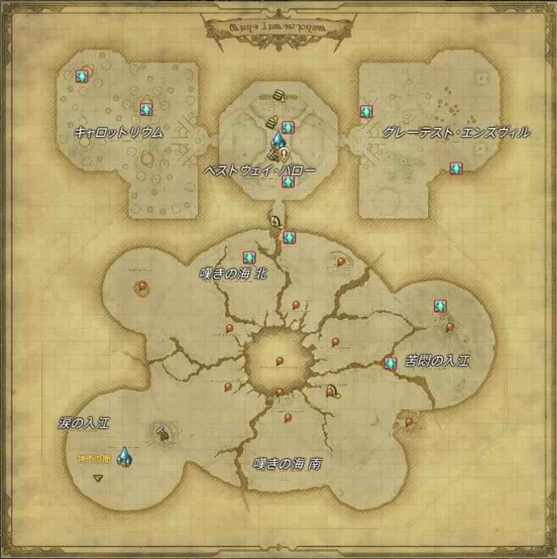 暁月エリアの「風脈の泉」嘆きの海