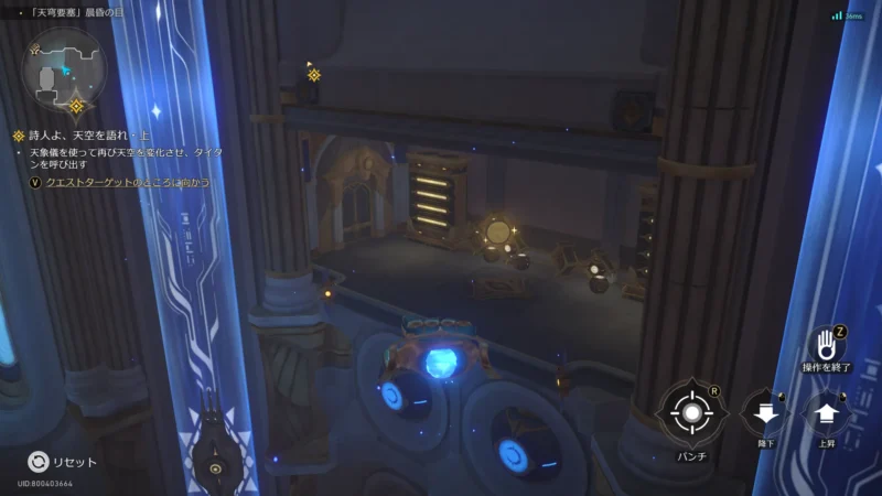 「天穹要塞」晨昏の目-「ザグレウスの手」飛翔する幣1-2