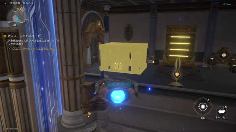 「天穹要塞」晨昏の目-「ザグレウスの手」飛翔する幣1-3