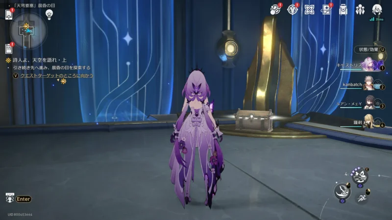 「天穹要塞」晨昏の目-宝箱1