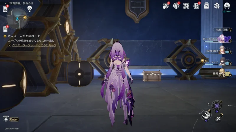 「天穹要塞」晨昏の目-宝箱10