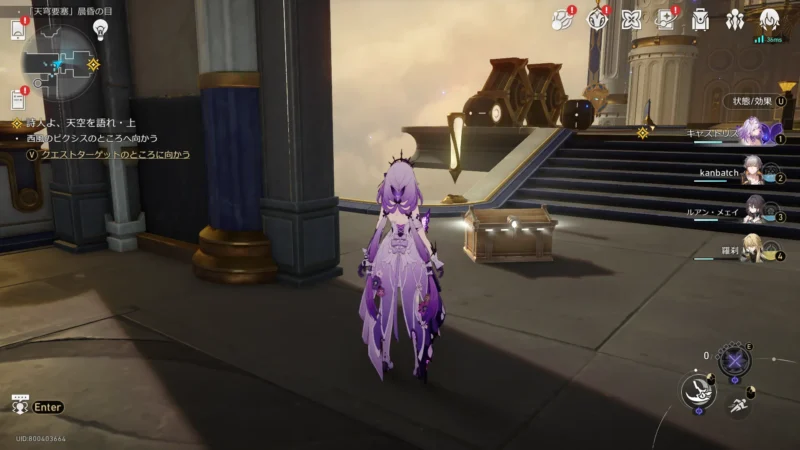 「天穹要塞」晨昏の目-宝箱11