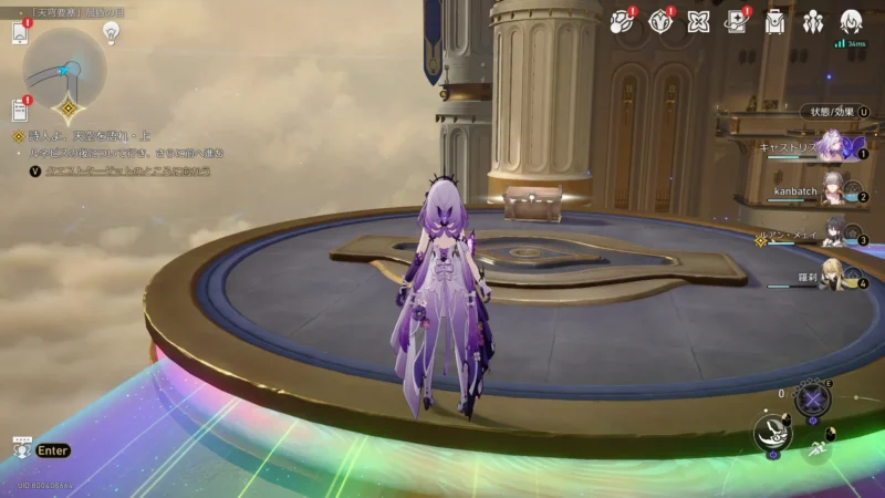 「天穹要塞」晨昏の目-宝箱12