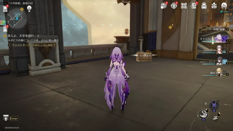 「天穹要塞」晨昏の目-宝箱13