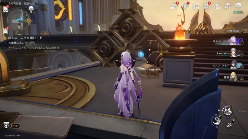 「天穹要塞」晨昏の目-宝箱14