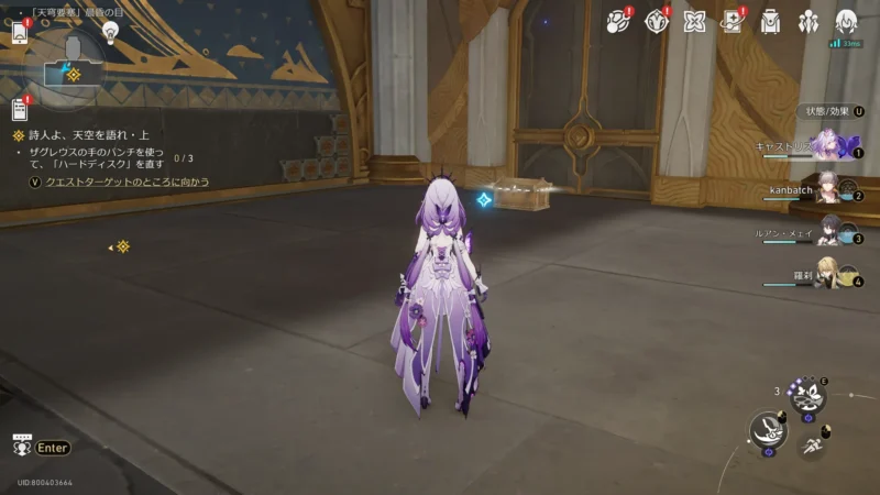 「天穹要塞」晨昏の目-宝箱17