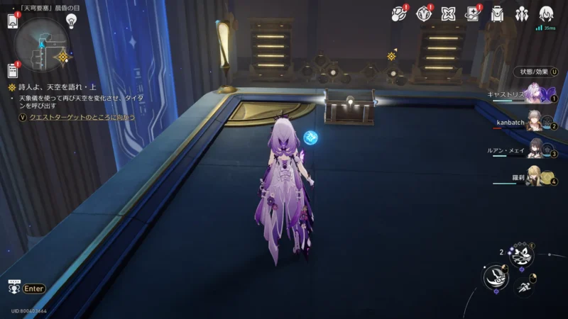 「天穹要塞」晨昏の目-宝箱18