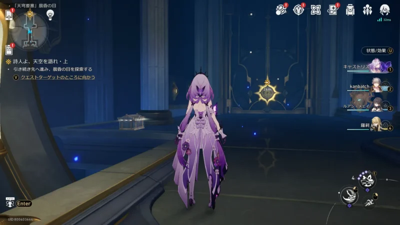 「天穹要塞」晨昏の目-宝箱2