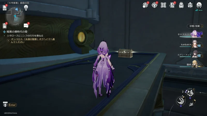 「天穹要塞」晨昏の目-宝箱23