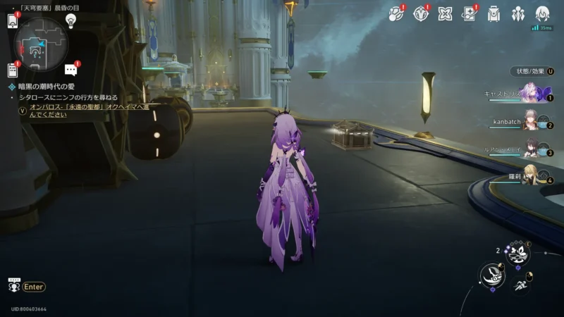 「天穹要塞」晨昏の目-宝箱24