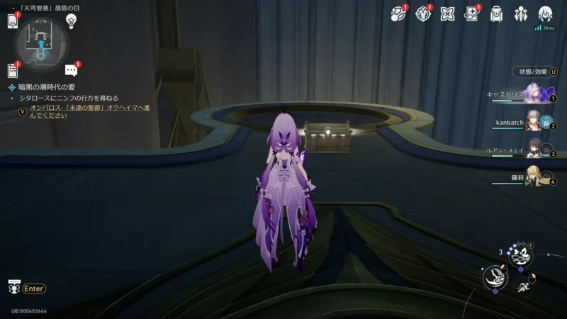 「天穹要塞」晨昏の目-宝箱25