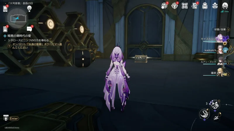 「天穹要塞」晨昏の目-宝箱26