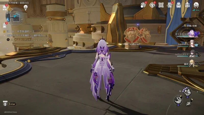 「天穹要塞」晨昏の目-宝箱3