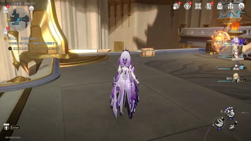 「天穹要塞」晨昏の目-宝箱4