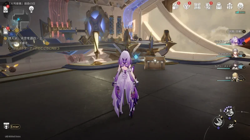 「天穹要塞」晨昏の目-宝箱5