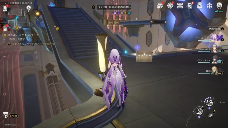 「天穹要塞」晨昏の目-宝箱6