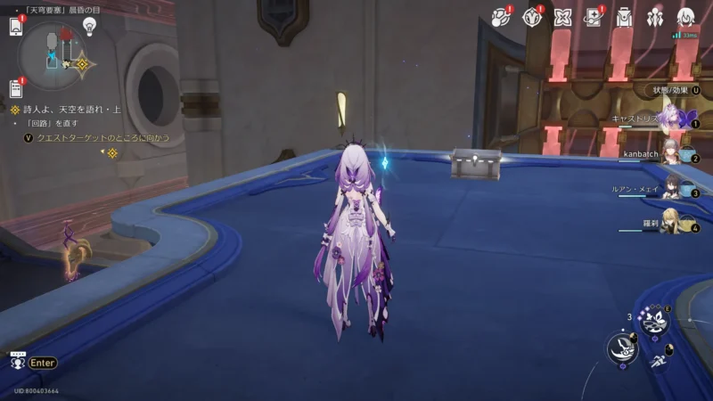 「天穹要塞」晨昏の目-宝箱7