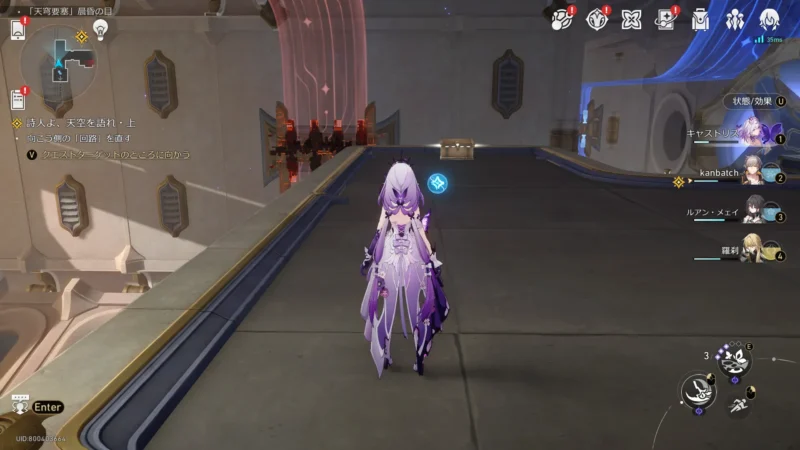 「天穹要塞」晨昏の目-宝箱8