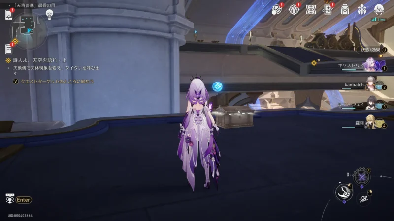 「天穹要塞」晨昏の目-宝箱9