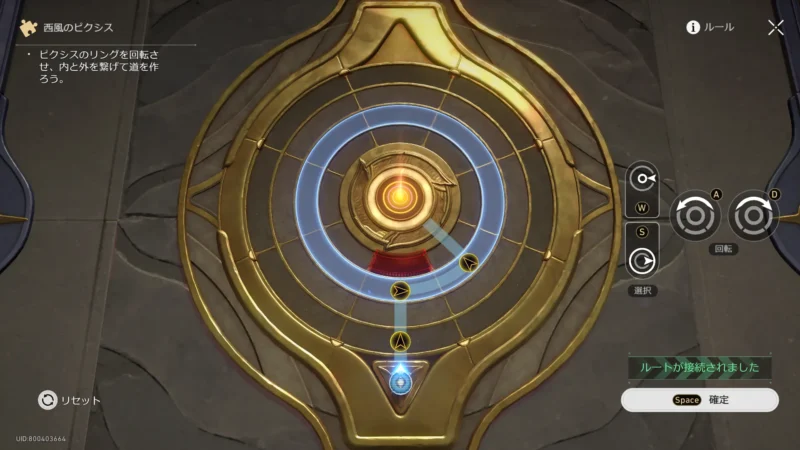 「天穹要塞」晨昏の目-西風のピクシス