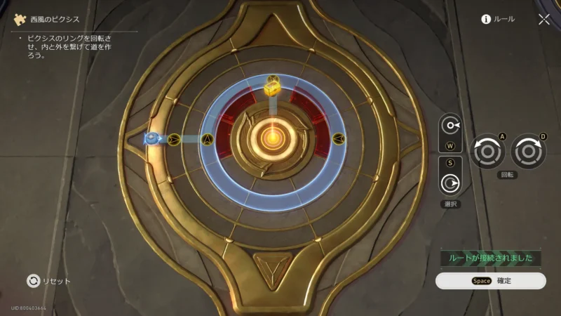 「天穹要塞」晨昏の目-西風のピクシス2