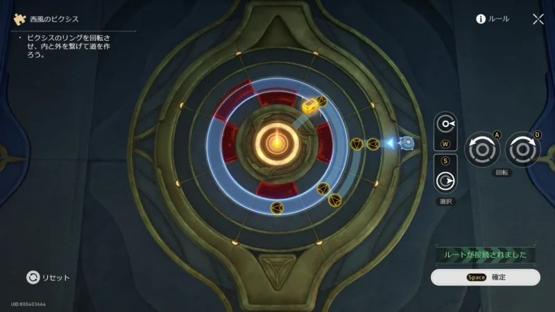 「天穹要塞」晨昏の目-西風のピクシス3