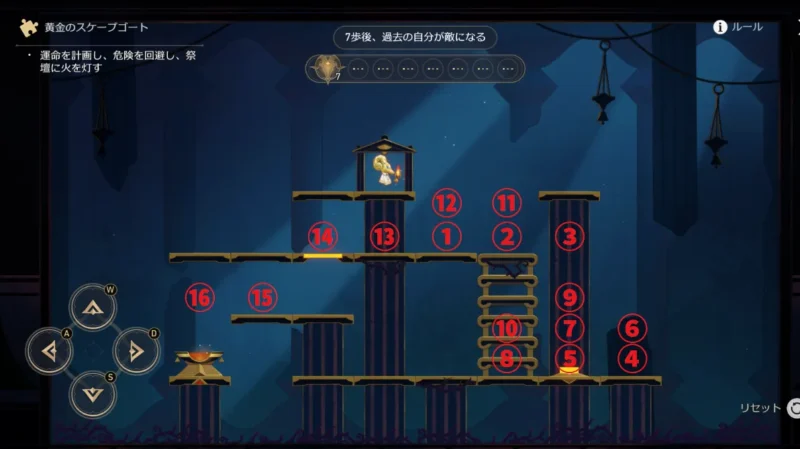 「天穹要塞」晨昏の目-黄金のスケープゴート2