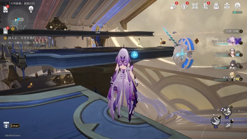 「天穹要塞」晨昏の目-黄金の手槍1