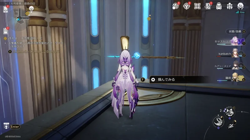 「天穹要塞」晨昏の目-黄金の手槍2