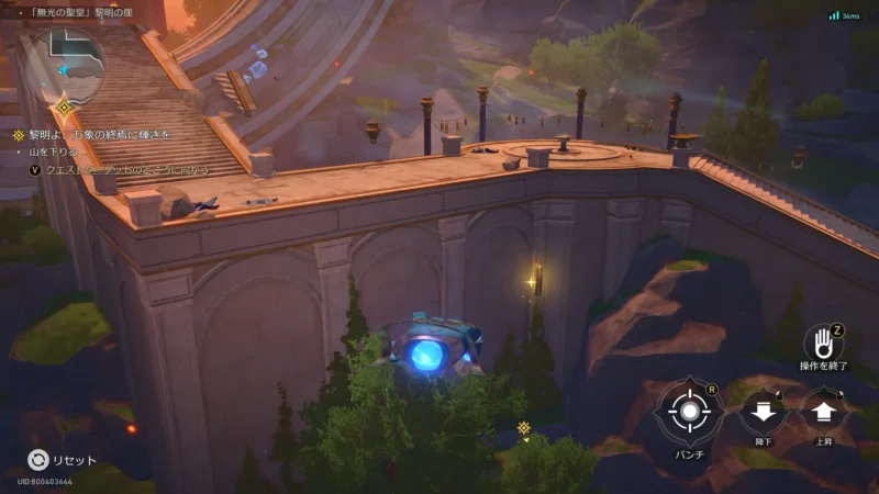 「無光の聖堂」黎明の崖-「ザグレウスの手」飛翔する弊1-1