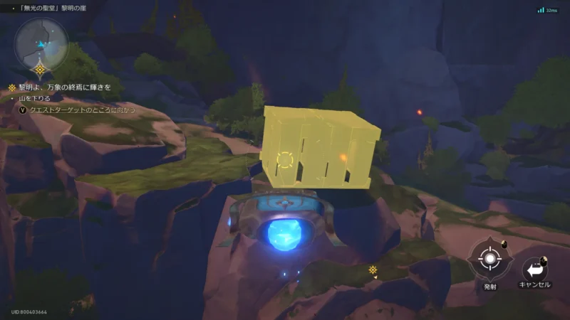 「無光の聖堂」黎明の崖-「ザグレウスの手」飛翔する弊1-2