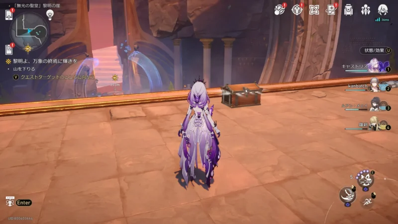 「無光の聖堂」黎明の崖-宝箱1