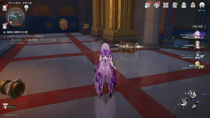 「無光の聖堂」黎明の崖-宝箱10