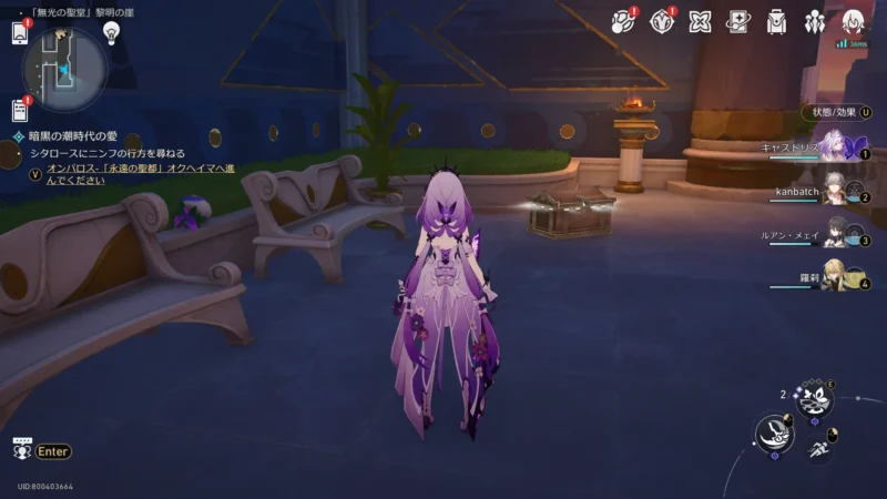 「無光の聖堂」黎明の崖-宝箱11