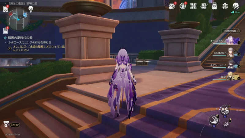 「無光の聖堂」黎明の崖-宝箱12