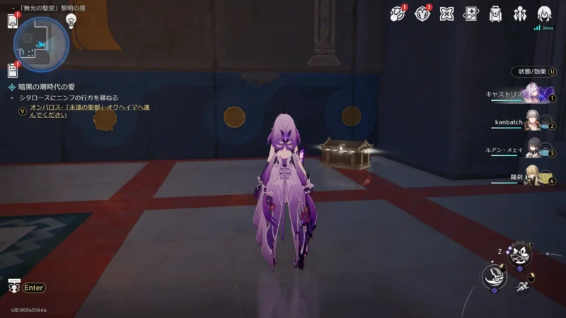 「無光の聖堂」黎明の崖-宝箱15