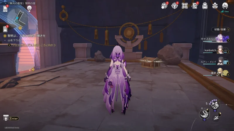 「無光の聖堂」黎明の崖-宝箱2