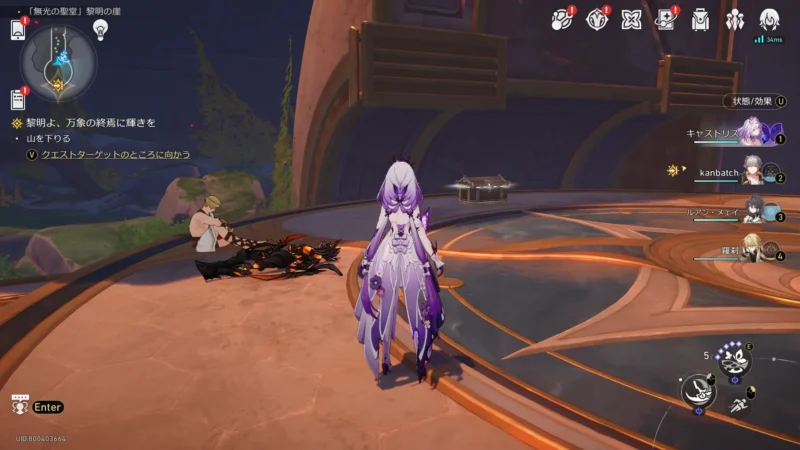 「無光の聖堂」黎明の崖-宝箱3