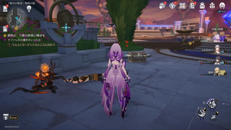 「無光の聖堂」黎明の崖-宝箱4