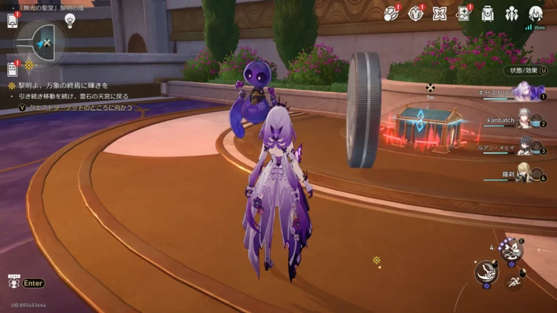 「無光の聖堂」黎明の崖-宝箱5(シーフ)