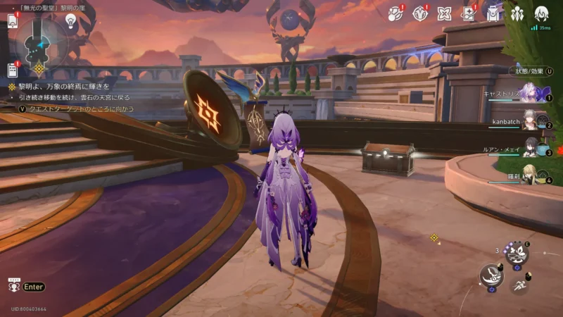 「無光の聖堂」黎明の崖-宝箱6